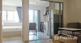 ยูนิตที่เหลืออยู่ในโครงการ เอลลิโอ สาทร-วุฒากาศ