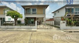 ยูนิตที่เหลืออยู่ในโครงการ อินนิซิโอ 2 รังสิต-คลอง 3