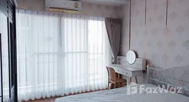 ยูนิตที่เหลืออยู่ในโครงการ แกรนด์ พาร์ค วิว อโศก