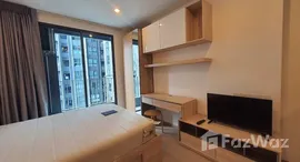 ยูนิตที่เหลืออยู่ในโครงการ ไอดีโอ คิว จุฬา-สามย่าน