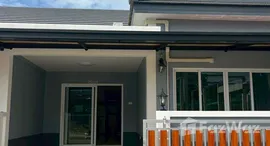 ยูนิตที่เหลืออยู่ในโครงการ ดิ อเวนิว วิลเลจ