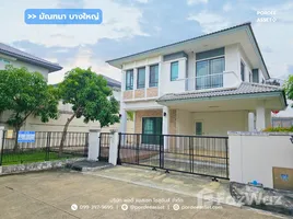 ขายวิลล่า 3 ห้องนอน ในโครงการ มัณฑนา ราชพฤกษ์ - นครอินทร์, บางเลน, บางใหญ่, นนทบุรี