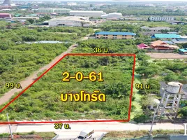 ขายที่ดิน ใน บางโทรัด, สมุทรสาคร, บางโทรัด, เมืองสมุทรสาคร, สมุทรสาคร
