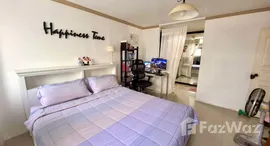 ยูนิตที่เหลืออยู่ในโครงการ แฟมมิลี่ พาร์ค