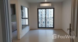 ยูนิตที่เหลืออยู่ในโครงการ The Parkland Phetkasem 56