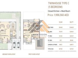 3 спален Дом на продажу в AZHA Community, Paradise Lakes Towers, Emirates City