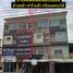 7 chambre Whole Building for sale in Nonthaburi, Plai Bang, Bang Kruai, Nonthaburi