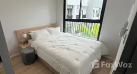 ยูนิตมือสองและให้เช่า