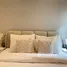 2 Schlafzimmer Villa zu verkaufen in Ao Nang, Krabi, Ao Nang, Mueang Krabi, Krabi, Thailand