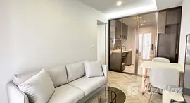 ยูนิตที่เหลืออยู่ในโครงการ แชปเตอร์ ทองหล่อ 25