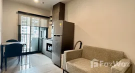 ยูนิตมือสองและให้เช่า