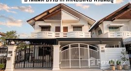 ยูนิตที่เหลืออยู่ในโครงการ วังบัวทอง วิลเลต