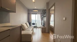 ยูนิตที่เหลืออยู่ในโครงการ วิสซ์ดอม 101