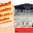 3 спален Дом for sale in Tha Sao, Uttaradit, Tha Sao, Mueang Uttaradit, Uttaradit