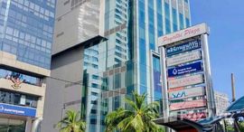 ยูนิตที่เหลืออยู่ในโครงการ พญาไท พลาซ่า