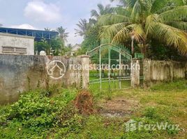  Terreno (Parcela) en venta en Kandal, Ta Khmao, Ta Khmau, Kandal