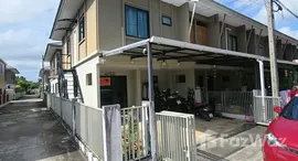 ยูนิตที่เหลืออยู่ในโครงการ ไอลีฟ ไพร์ม ถลาง ภูเก็ต