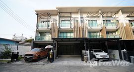 Доступные квартиры в Town Avenue Cocos Rama 2