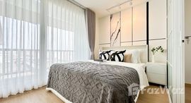 ยูนิตที่เหลืออยู่ในโครงการ ซิตี้ วิลล่า