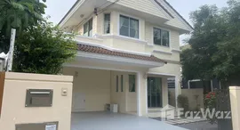 ยูนิตมือสองและให้เช่า