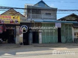 8 Habitación Casa en alquiler en Phnom Penh, Tuol Svay Prey Ti Muoy, Chamkar Mon, Phnom Penh