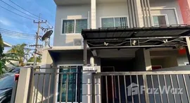 ยูนิตมือสองและให้เช่า