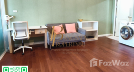 ยูนิตมือสองและให้เช่า