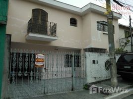  Земельный участок for sale in Сан-Паулу, Pesquisar, Bertioga, Сан-Паулу