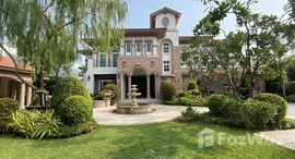 ยูนิตที่เหลืออยู่ในโครงการ นันทวัน บางนา กม.7