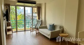 ยูนิตที่เหลืออยู่ในโครงการ วอเตอร์ฟอร์ด พาร์ค พระราม 4