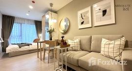 ยูนิตที่เหลืออยู่ในโครงการ ไลฟ์ อโศก ไฮป์