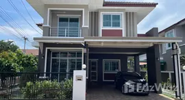 ยูนิตที่เหลืออยู่ในโครงการ เดอะ พรีโก้