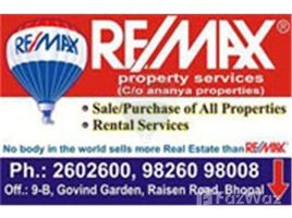  Terrain for sale in Narsimhapur, Madhya Pradesh, Gadarwara, Narsimhapur