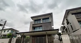 ยูนิตมือสองและให้เช่า