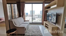 ยูนิตที่เหลืออยู่ในโครงการ ริทึ่ม สุขุมวิท 42