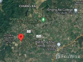 在清莱出售的 土地, Mae Kon, Mueang Chiang Rai, 清莱