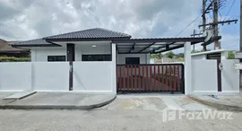 ยูนิตมือสองและให้เช่า