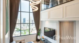 ยูนิตที่เหลืออยู่ในโครงการ ไนท์บริดจ์ ไพรม์ สาทร