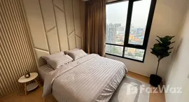 ยูนิตที่เหลืออยู่ในโครงการ มารุ เอกมัย 2