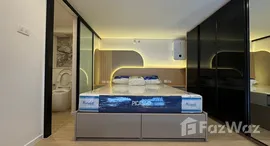 ยูนิตที่เหลืออยู่ในโครงการ Landmark @MRTA Station