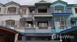 ยูนิตที่เหลืออยู่ในโครงการ บ้านกลางเมือง พระราม 9 ซอย 43