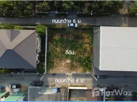  Terreno (Parcela) en venta en Bangkok, Bang Chak, Phra Khanong, Bangkok