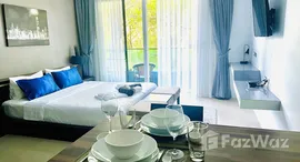 ยูนิตที่เหลืออยู่ในโครงการ The Emerald Terrace