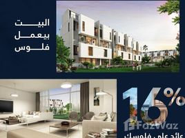 1 غرفة نوم شقة للبيع في Al Burouj Compound, El Shorouk Compounds