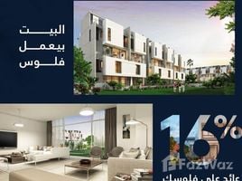 1 Habitación Apartamento en venta en Al Burouj Compound, El Shorouk Compounds