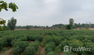 N/A Land for sale in Na Bua, Surin 