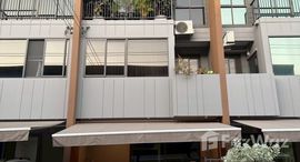 ยูนิตที่เหลืออยู่ในโครงการ บ้านกลางเมือง สุขุมวิท - อ่อนนุช