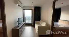 ยูนิตที่เหลืออยู่ในโครงการ ไลฟ์ ลาดพร้าว แวลลี่ย์