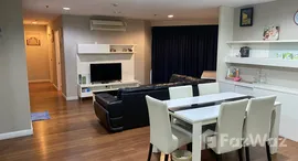 ยูนิตที่เหลืออยู่ในโครงการ เบลล์ แกรนด์ พระราม 9