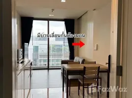 ขายคอนโด 1 ห้องนอน ในโครงการ นารา ไนน์ บาย อีสเทอร์น สตาร์, ทุ่งมหาเมฆ, สาทร